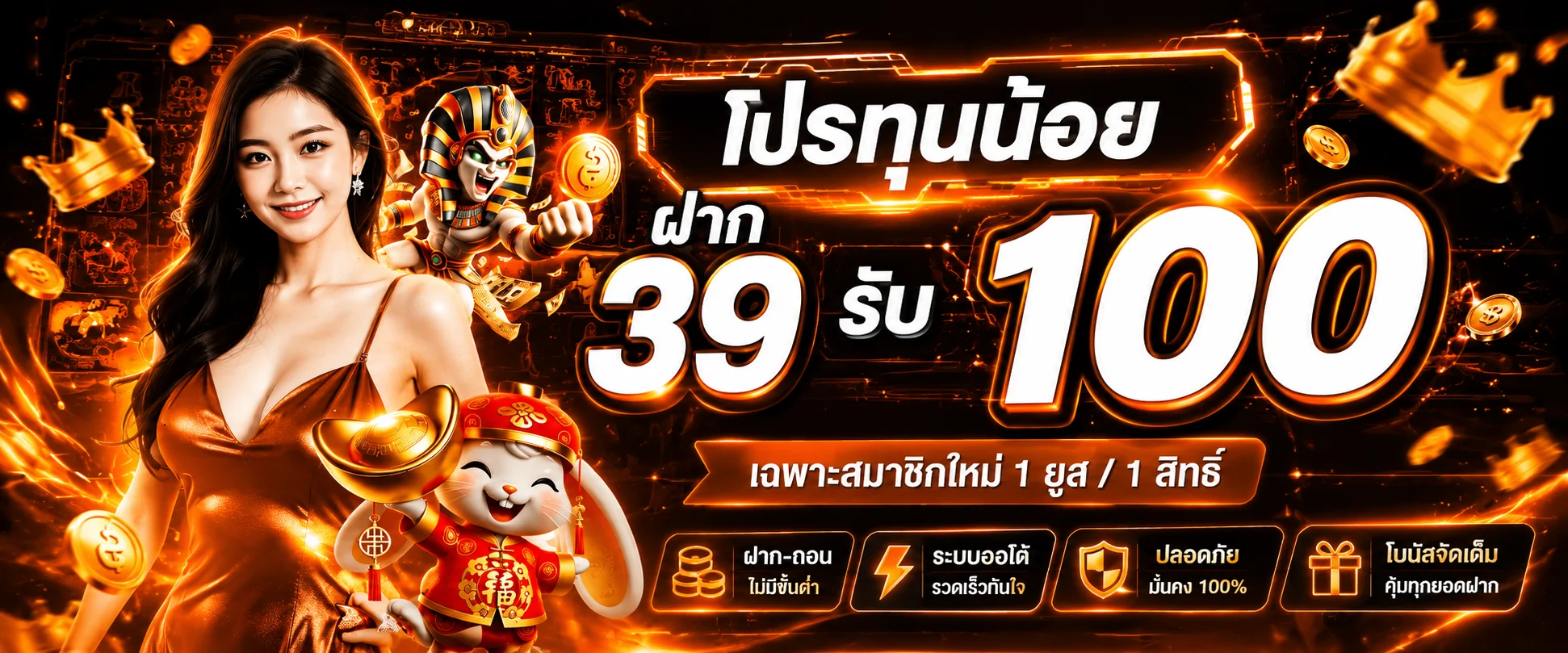 X5BET ทางเข้าเว็บตรง สมัคร สล็อต คาสิโน กีฬาออนไลน์