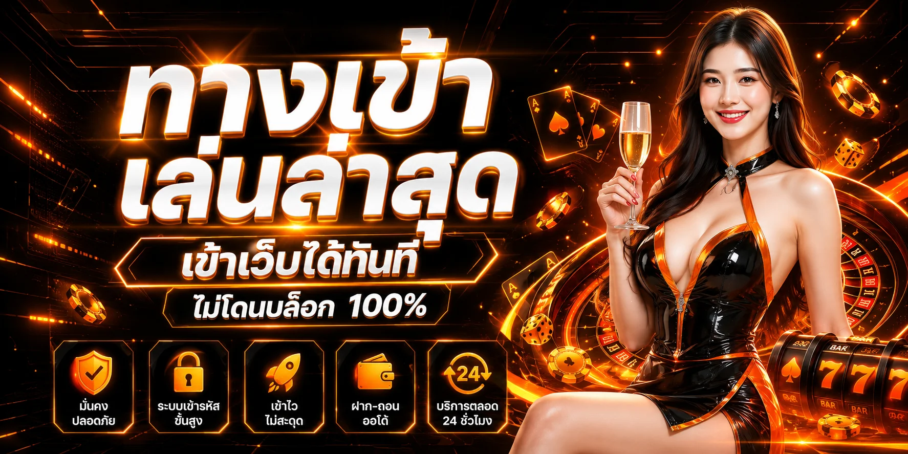 X5BET ทางเข้าเล่นลิงก์ล่าสุด เข้าเล่นได้ทันที