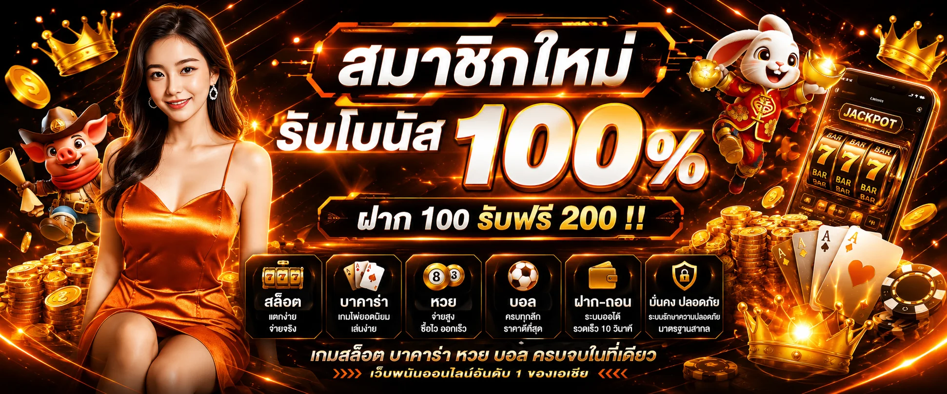 X5BET ทางเข้าเว็บตรง สมัคร สล็อต คาสิโน กีฬาออนไลน์